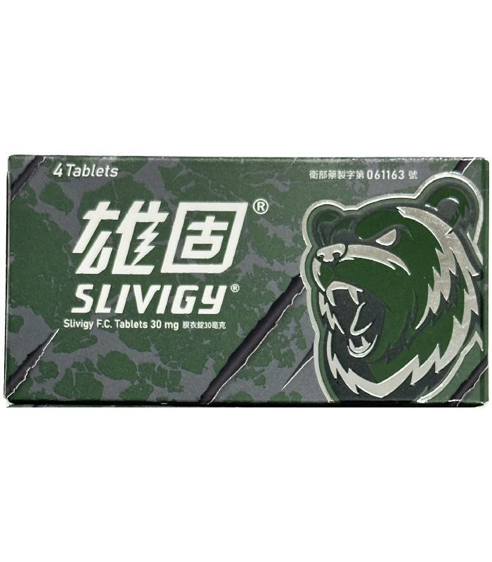 雄固膜衣錠30mg (Slivigy)｜必利勁學名藥平替推薦・早洩治療首選